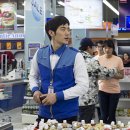 혜미마트 이미지