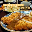 고시고시 | 샤로수길 맛집 데이트 장소 추천 혼밥 하기도 좋은 고시고시 서울대입구역본점 후기