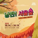 서울숲10 이미지