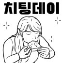 풍미닭집 이미지