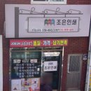 조은인쇄 이미지