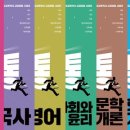 에듀스퀘어그룹