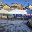 쌍령경로당 이미지