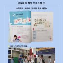 한국디지털체험학교 이미지