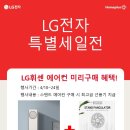 홈플러스 인천연수점 이미지