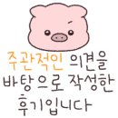 김금순착한해장국 이미지