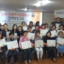 산모신생아 건강관리사 이미지