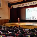 경상북도영주교육지원청 2015년 고교진로특강 - 영주지역 고1 400명 이미지