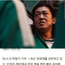 "지금 오면 대통령도 된다"...'오징어 게임' 허성태가 러시아에서 인기 폭발한 이유 이미지