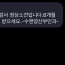 수앤영산부인과의원 이미지