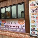 창해로 | 경포해수욕장 강릉카페 강릉조개빵 방문 후기