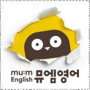 엠탑학원