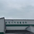 순천시농업기술센터 북부 농기계임대사업소 | 2024 순천시 농업인 대학 - 청년 스마트 농업과정 3️⃣