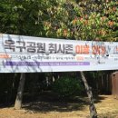 옥구가스 네이버블로그