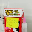 웃는내일약국 이미지