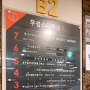 꼬꼼헤어 이미지