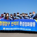 양구환경 이미지