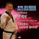 경진태권도장 이미지