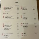 느루부엌