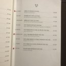 몽중헌문정
