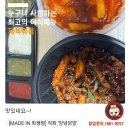 막창전문 이미지