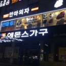 웰빙포샵