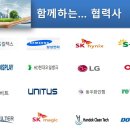(주)한독환경