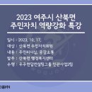 산북면주민센터 이미지