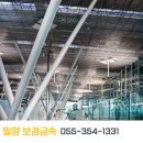 보경금속 네이버블로그