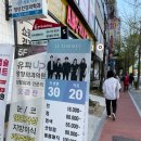 영헤어마트 이미지