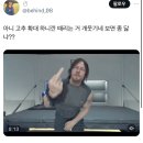 아니 그니까 게임 제작자들이 플레이어가 사타구니를 클로즈업해서 볼 걸 예상하고 저런 모션을 만들었다는 거 아니야 지금 이미지