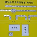 용추오토캠핑장 이미지