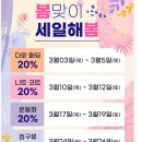 월드크리닝 이미지