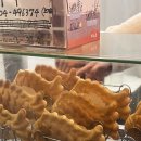 소문난붕어빵 이미지