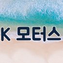 신원자동차공업사 이미지