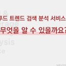 아하푸드