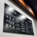 국민연금 춘천회관 | 춘천 고깃집 광식 | 춘천 퇴계동 맛집 추천 | 솔직후기