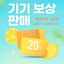 모라전자담배 이미지