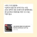 슈퍼맨짐