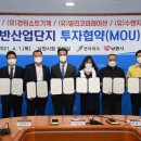 ㈜성보산업 이미지