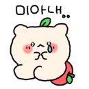 꾸이꾸이 생선구이 이미지