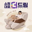 바디프랜드 스타필드수원점 이미지