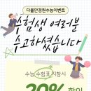 롯데안경원 이미지