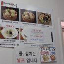 남대문시장 맛집 가메골손왕만두 남대문본점 만두 칼국수 주말 방문 찐후기 왜 유명한거지