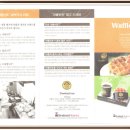 와플타운 이미지