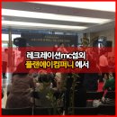 플랜에이컴퍼니 - 용산구 대사관로6길 5 | 플랜에이컴퍼니