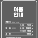 퍼플키즈카페제주남원점