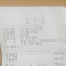 해동 당구장 이미지