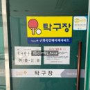 근화경로당 이미지