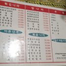 버지니아치킨비사벌체인점 이미지